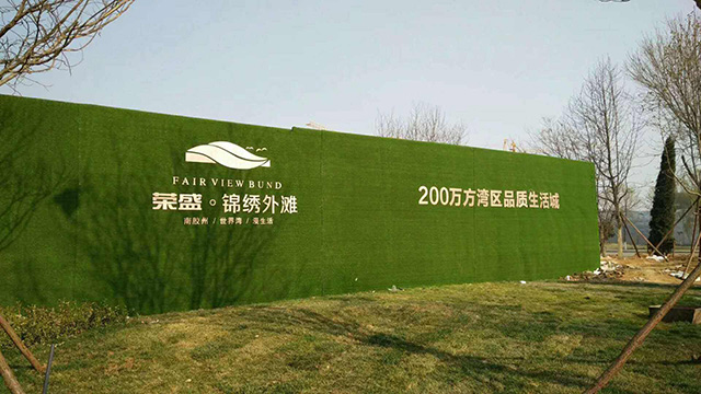 優蘭德Uland,仿真植物墻專家!