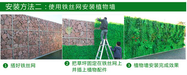 優蘭德Uland,仿真植物墻專家!