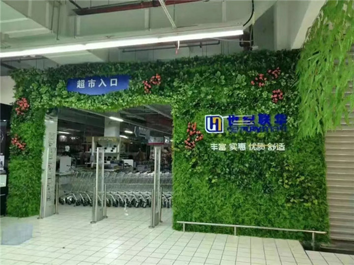 仿真草皮裝飾的超市入口墻面