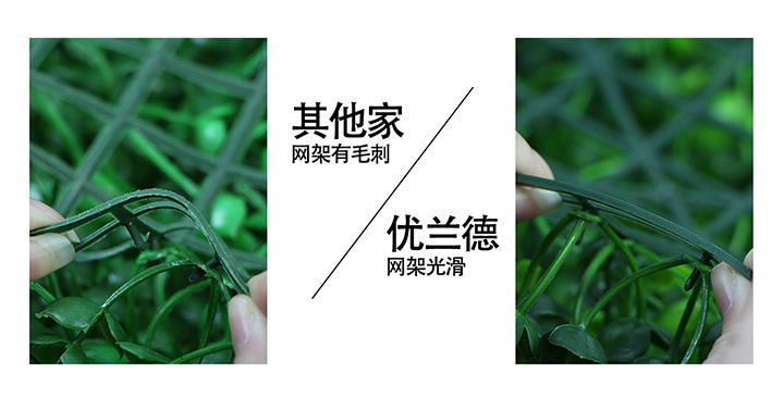 仿真植物網架光滑度