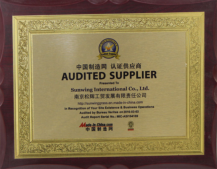 中國制造網(wǎng)認(rèn)證供應(yīng)商