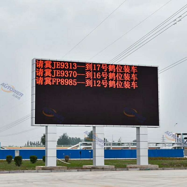 車牌識別系統(tǒng)（地磅稱重管理系統(tǒng)）怎么選擇好？