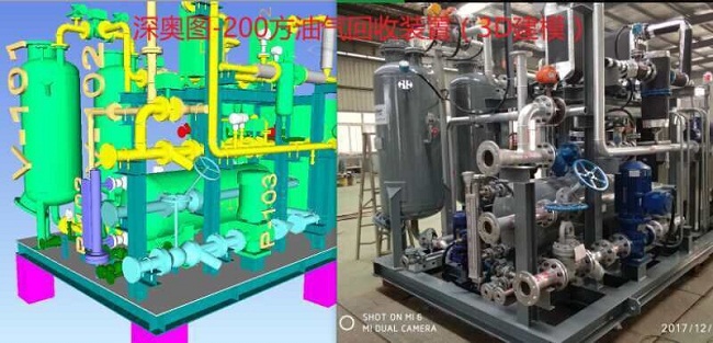 油品火車定量裝車系統(tǒng) 